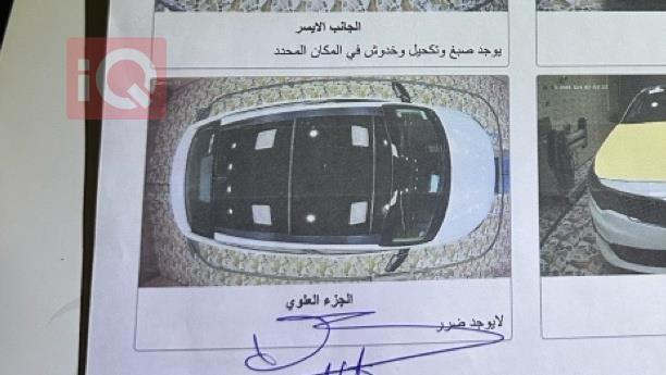 كيا اوبتيما